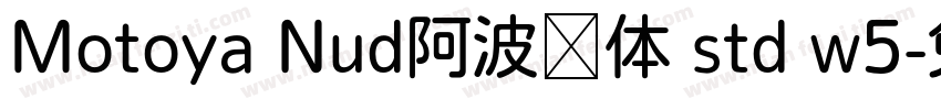 Motoya Nud阿波罗体 std w5字体转换
